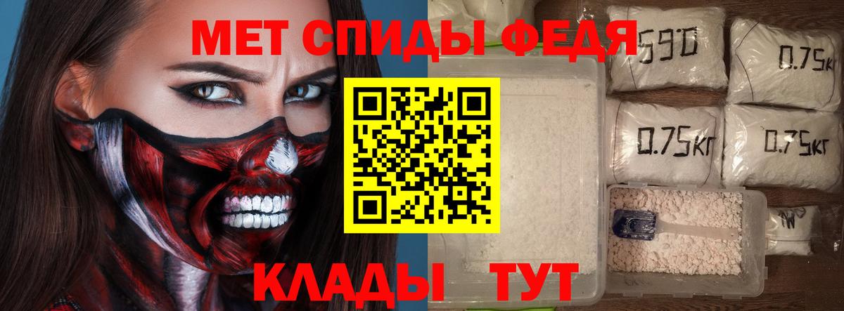 Анапа  Амфетамин  АМФ  Amphetamine Розовый  Вход с VPN 