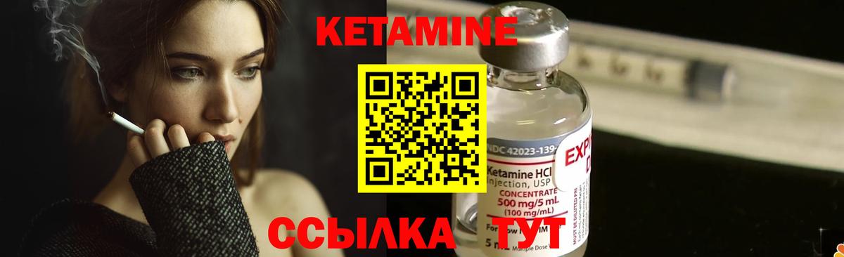 ОМГ ОМГ ссылка  Вход с VPN  Анапа  КЕТАМИН ketamine 