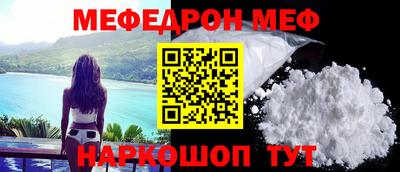 первитин Моздок