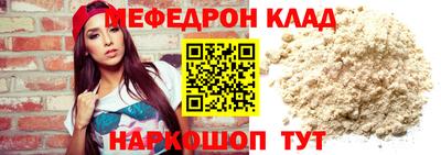 кристаллы Можайск
