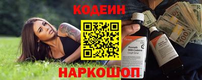 кристаллы Можайск
