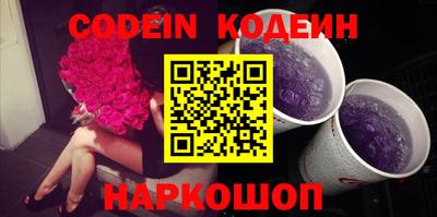 кристаллы Можайск