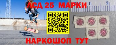 кристаллы Можайск