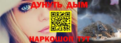 кристаллы Можайск