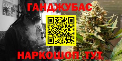 марки nbome Можга