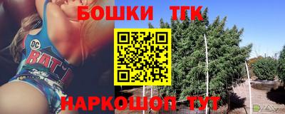 кристаллы Можайск
