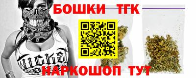 марки nbome Можга