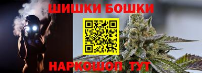 кристаллы Можайск