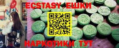 кристаллы Можайск