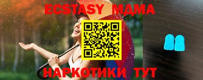 первитин Моздок