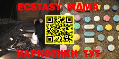 марки nbome Можга