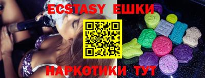 кристаллы Можайск