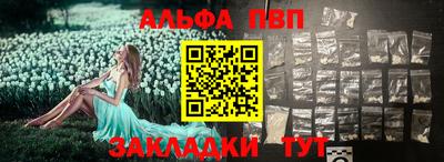 кристаллы Можайск