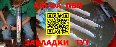 кристаллы Можайск