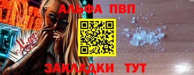 первитин Моздок