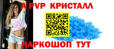 первитин Моздок