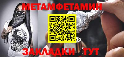 марки nbome Можга