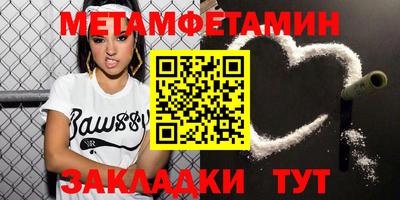марки nbome Можга