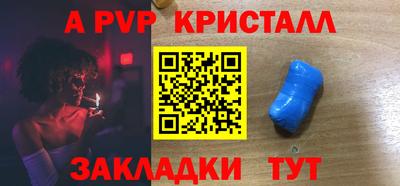 кристаллы Можайск