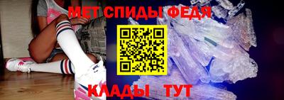 первитин Моздок