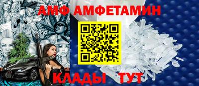 первитин Моздок