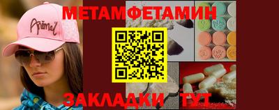 кристаллы Можайск