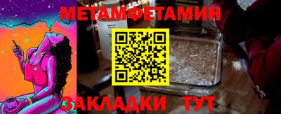 марки nbome Можга