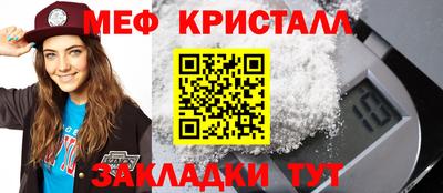 первитин Моздок