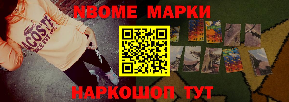 Лсд 25 экстази кислота Анапа