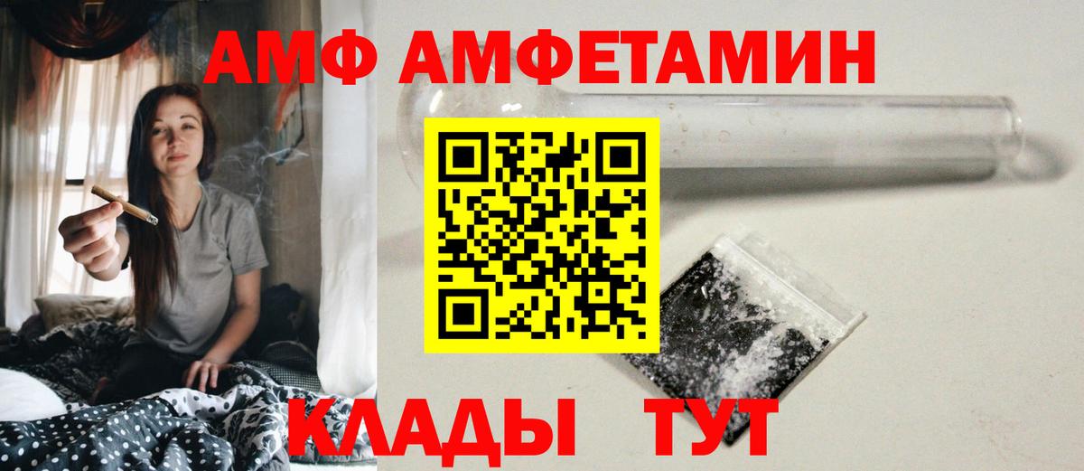 Анапа  МЕТАМФЕТАМИН  Первитин винт  Вход с VPN  Первитин винт 