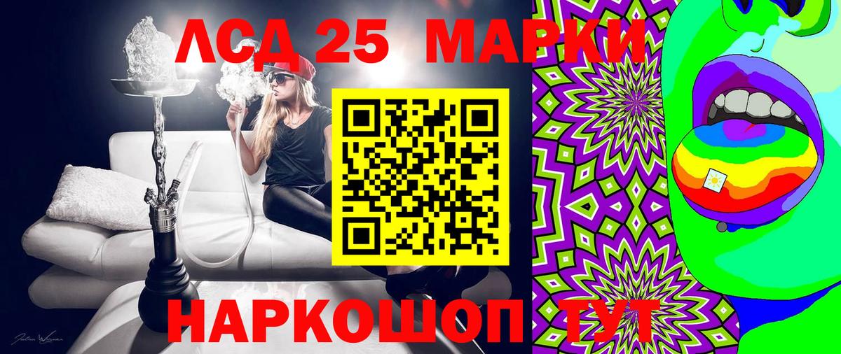 Наркотические марки 1500мкг  Наркотические марки 1500мкг  Анапа  Вход с VPN 