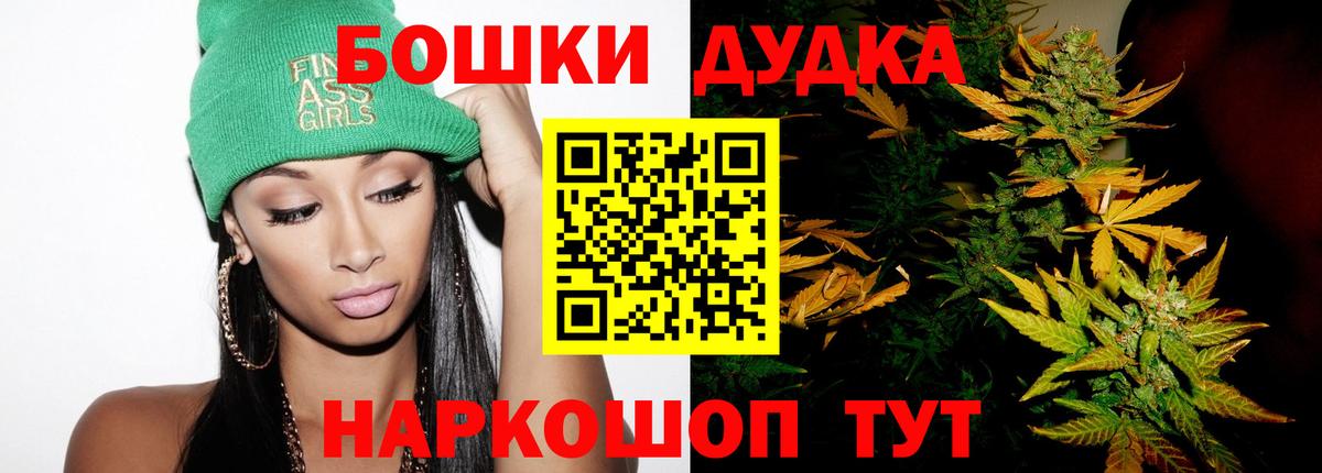 Анапа  Конопля индика  Вход с VPN  Марихуана тримм  Каннабис план 